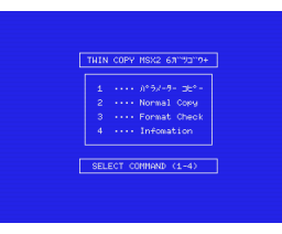Twin Copy (MSX2, P.T.O.)