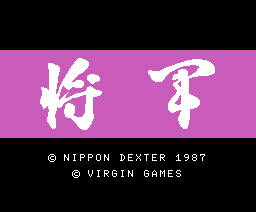 Shogun (1987, MSX, Nippon Dexter, Virgin Games)